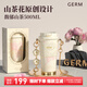 格米（germ）山茶花保溫杯女士禮物咖啡杯高顏值316不銹鋼大容量水杯吸管杯子 馥郁山茶【山茶花系列】500ml