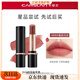 卡姿蘭官方旗艦正品霧吻口紅唇膏M05奶油蘿卜M06蜜桃烏龍原裝中小樣啞光 M06蜜桃烏龍小樣1g