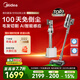美的（Midea）吸塵器家用無(wú)線(xiàn)手持ai自集塵空間站除螨綠光寵物【100天不倒塵 毛發(fā)防纏】F30station【國(guó)家補(bǔ)貼】