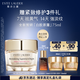 雅詩蘭黛白膠原霜75ml美白淡斑抗皺護(hù)膚品套裝化妝品禮盒生日禮物