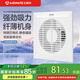 艾美特（AIRMATE）排氣扇4寸6寸衛(wèi)生間電動(dòng)百葉窗式低噪換氣扇廁所壁掛排風(fēng)強(qiáng)力靜音 6寸纖薄機(jī)身款（開孔148-178mm）