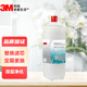 3M 凈水器SDW4067T-CN濾芯也可通用于SDW4097T-CN家用直飲機配件 SDW4067-C-CN前置濾芯(新老包裝隨機發(fā))