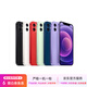 Apple 蘋果 iPhone 12系列/Pro/ProMax/Mini 二手手機(jī) 顏色規(guī)格參考質(zhì)檢報(bào)告 蘋果 iPhone 12