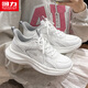 回力女鞋運(yùn)動(dòng)鞋女2025新款夏季透氣休閑網(wǎng)面鞋情侶外穿軟底減震跑步鞋 白灰 37 (235mm)