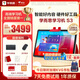 學(xué)而思學(xué)習機S3 【支持deepseek】精準學(xué)Pro 中學(xué)小學(xué) 學(xué)生平板 家教機 護眼 AI學(xué)習機 【限時(shí)低價(jià)】10.95英寸（6+256G）