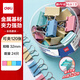 得力（deli）24只32mm彩色長(cháng)尾夾票夾 3#中號金屬燕尾夾票據文件夾子 辦公用品 24只/筒 TP203