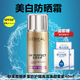 歐萊雅（LOREAL）美白多重防曬隔離霜女生自然遮瑕提亮膚色修正暗沉SPF50+保濕防嗮 美顏柔紫單支-美白提亮膚色