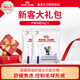 皇家【付郵試吃】皇家配方糧貓糧試吃新客自選 成貓情緒舒緩配方糧試吃50g*2