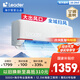 統(tǒng)帥（Leader）空調(diào) 超省電1匹1.5匹掛機冷暖變頻新一級能效低噪智能 壁掛式空調(diào) 國家補貼以舊換新 1.5匹 一級能效 超省電防直吹神機35LKG