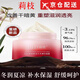 莉枝莉枝面霜嘭潤光采荔枝精華霜保濕補水防干燥學(xué)生店 莉枝面霜50g【1罐裝】 正常規格