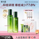 溪木源愈創(chuàng)木抗痘水乳套裝油痘肌控油修護(hù)清爽保濕套裝生日禮物送女朋友
