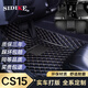 思帝客長(cháng)安cs15腳墊大全包圍16 17 18 19 20 21年款新老CS15EV汽車(chē)腳墊 耐磨王-黑色米線(xiàn)-單層 長(cháng)安cs15汽車(chē)裝飾腳踏踩地墊子