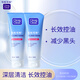 可伶可俐毛孔清透潔面啫喱100g*2 長效控油凈透肌膚清爽潔面膏
