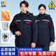 耐典冬季防靜電工作服棉衣男勞保服棉服加厚防寒保暖電工電網工程服