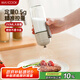 美廚（maxcook）定量鹽瓶 調(diào)味罐按壓式調(diào)料瓶可控制可計量鹽罐250ml MCPJ2785