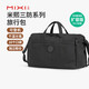 米熙大容量旅行包女手提運動(dòng)健身包男短途出差登機行李袋擴容版