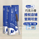 康恩尼 巧克力膏貓鼻支貓狗感冒咳嗽營養(yǎng)補充劑 3盒 2.5g 【康恩尼巧克力膏】