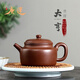 唐速純手工德鐘紫砂壺大亨德鐘壺宜興原礦紫泥泡茶壺家用功夫茶具 220cc