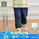 拉比兒童長(zhǎng)褲外出服褲子男女童薄款休閑網(wǎng)面拼接防曬運(yùn)動(dòng)褲 深藍(lán)110