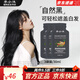 季小沫染發(fā)劑潤黑露天然植物萃取自然黑男女通用【品牌授權店】 3袋裝/30ml【短發(fā)選擇】