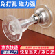 初工門吸門擋器硅膠防撞貼免打孔門阻吸門器防碰撞門碰 透明金屬1個裝