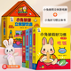 小兔彼莉立體游戲屋 兒童3d立體2-3-6歲過(guò)家家玩具女孩幼兒園中英雙語(yǔ)早教啟蒙小兔比利睡前繪本故事書(shū)男女孩生日禮物玩具機關(guān)書(shū) 【共5冊】立體游戲屋+好習慣立體書(shū)