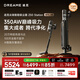 追覓【張凌赫推薦】自集塵吸塵器Z50 Station限定版 AI灰塵感應(yīng) 無(wú)線手持 350AW大吸力 100天不動(dòng)手