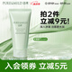 泊美鮮純珍萃保濕水潤洗面奶120g(深層清潔保濕補(bǔ)水) 節(jié)日禮物