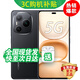 華為手機(jī)華為Mate70pro選購(gòu)鏈接】新品5G旗艦 Power 24期【免息】8000mAh長(zhǎng)續(xù)航 北斗衛(wèi)星通信全景NFC 幻夜黑【12GB+512GB】 藍(lán)牙套裝丨3年質(zhì)保+碎屏險(xiǎn)+180天只換不