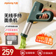 九陽(yáng)（Joyoung）面條機電動(dòng)壓面機家用手持小型機多功能壓面槍饸絡(luò )機饸饹壓面神器河撈機全自動(dòng)1-2人 【配6種模頭】