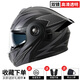 Andes HELMET新國標B類(lèi)頭盔男揭面盔電動(dòng)車(chē)頭盔女雙鏡片冬季保暖四季通用全覆式安全帽 啞黑銀雷神【送手套】 均碼