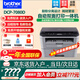 兄弟（brother） DCP-7080D/7180DN/L2628DW/L2648DW 黑白激光自動(dòng)雙面打印機復印機掃描機一體機鼓粉分離辦公商用 DCP-7080D【USB口+雙面打+復印掃描】 官