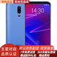 魅族 16 X全面屏二手手機(jī) 9成新 云山藍(lán) 6GB+64GB【送24W閃充】