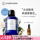Florihana馥家法國F家白玫瑰純露花水保濕柔嫩爽膚化妝水秋冬皮膚干燥補(bǔ)水 200ml