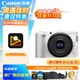 佳能（Canon）佳能R50V 微單視頻相機(jī) 4K視頻超清直播 高畫質(zhì)視頻機(jī) 學(xué)生家用旅拍Vlog 掃街旅拍套裝 