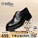 金利來（goldlion）男鞋皮鞋都市商務(wù)厚底增高德比鞋G580430539AAA黑色39碼