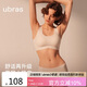 ubras無尺碼小奶皮免拆胸墊升級(jí)版背心文胸罩隱形無痕內(nèi)衣女裸感膚色