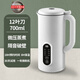 真米（ZEAMI）德國迷你豆漿機家用小型破壁機小容量全自動(dòng)免洗免過(guò)濾1-3人米糊料理機 白色 不銹鋼內蓋 0.7L
