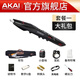 AKAI PROFESSIONAL全新進(jìn)口雅家5000電吹管樂(lè )器中老年人SOLOC官方初學(xué)者專(zhuān)業(yè)款雅佳 套餐1 5000黑色