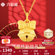 六桂福珠寶黃金吊墜蝴蝶結(jié)鈴鐺女3D硬金足金項(xiàng)鏈女在逃公主手鏈七夕禮物項(xiàng)鏈 吊墜款(配銀鏈) 1.35g【A款響鈴款】