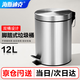 海斯迪克 12L不銹鋼垃圾桶腳踏圓桶 廚房衛生間辦公室大號帶蓋雙層不銹鋼色 HK-847
