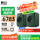 KEF LSX II LT 輕奢版無線HiFi電腦音響藍(lán)牙2.0立體聲桌面有源音箱發(fā)燒級高保真家用電視揚(yáng)聲器套裝 LSX II LT輕奢版灰綠