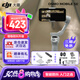 大疆（DJI）Osmo Mobile SE 手機(jī)云臺(tái)穩(wěn)定器 AI跟拍智能跟隨 自拍桿 vlog拍攝神器 可折疊手勢(shì)跟拍 手持穩(wěn)定器 OM SE【包+自拍器+1拖1麥克風(fēng)type口】 官方標(biāo)配