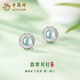 老鳳祥S925銀藍(lán)翡翠耳釘女生款小眾設(shè)計(jì)高級(jí)感禮物耳飾 藍(lán)翡翠耳釘【品牌禮盒】