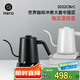 Hero無(wú)名手沖壺溫控手沖咖啡壺細(xì)口壺電熱水壺泡茶控溫電動(dòng)手沖壺黑色