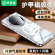 畢亞茲適用vivo x200s手機殼 VIVO X200S保護套【磁吸充電】環(huán)屏氣囊防摔保護清爽親膚透明殼 JK898透明