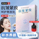 肌琳莎面膜女補(bǔ)水保濕抗皺紋緊致補(bǔ)水面膜收縮毛孔提靚膚色抗皺滋潤(rùn)細(xì)紋 抗皺緊致面膜2盒20片