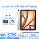 Apple/蘋果 iPad Air 11英寸 M2芯片 2024年(Air6/256G WLAN版)星光色 資源機(jī)【12期免息+拍1發(fā)3贈(zèng)保護(hù)殼膜】