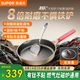 蘇泊爾有鈦不怕鏟健康不粘聚油煎鍋平底鍋26cm電磁爐燃氣通用易潔少油煙