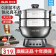 奧克斯（AUX）電炒鍋鑄鐵無涂層一體多功能電鍋插電炒菜專用物理不粘電熱鍋大容量燉蒸煮電蒸鍋家用電火鍋 標(biāo)準(zhǔn)款-38CM雙籠【推薦9-11人】18.5L